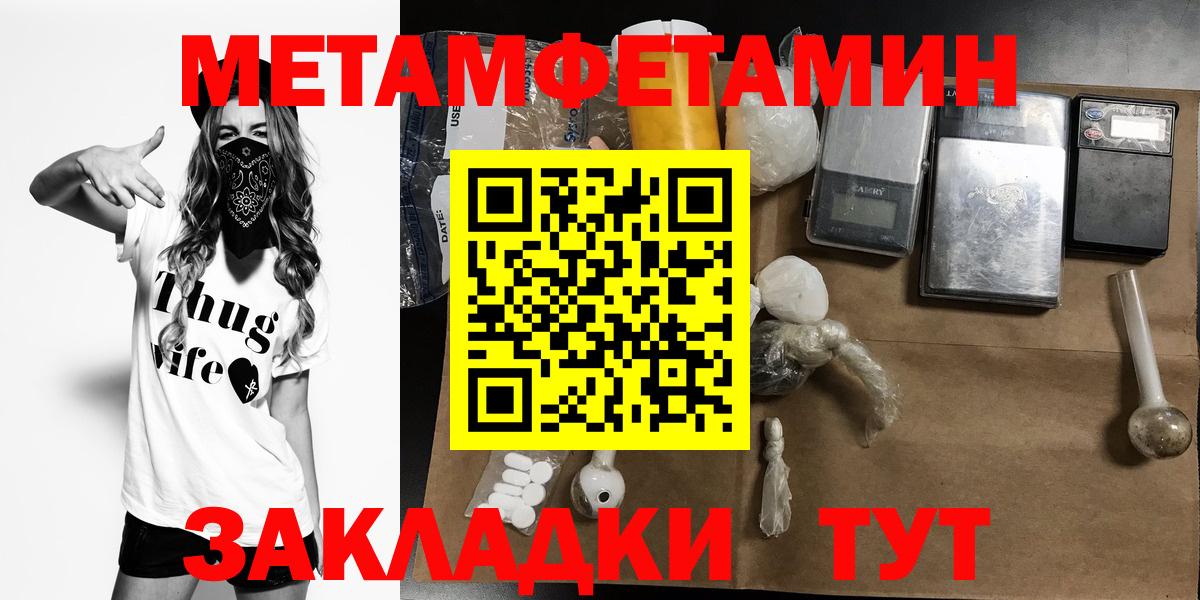 АМФЕТАМИН VHQ  АМФ  Сланцы  Вход с VPN 
