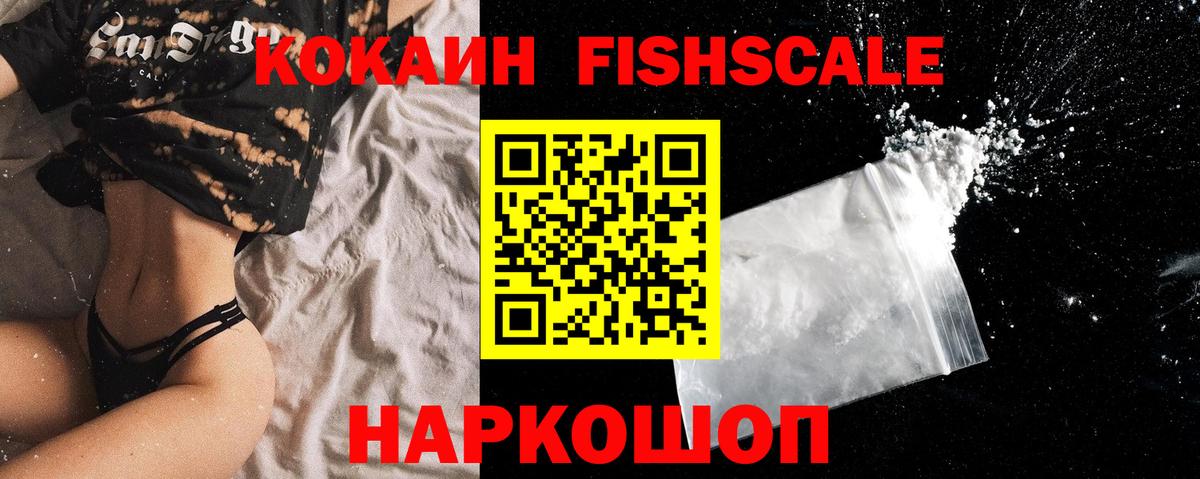 Cocaine Columbia  Cocaine Эквадор  Сланцы  Вход с VPN 