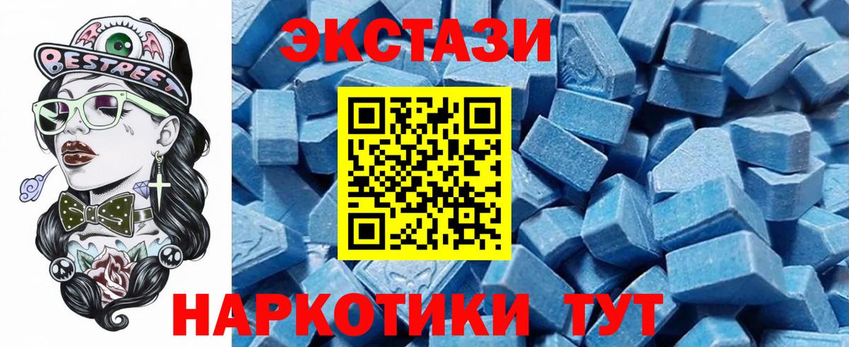Ecstasy бентли    ССЫЛКА  ЭКСТАЗИ 99%  Сланцы  Вход с VPN 