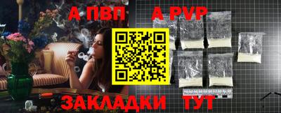 гидра Новодвинск