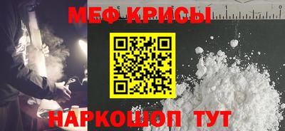 шишки Новокубанск