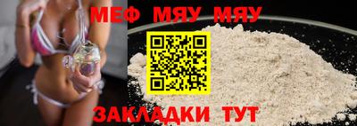 гидра Новодвинск
