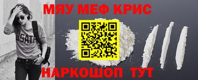 шишки Новокубанск