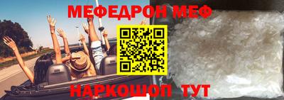 шишки Новокубанск