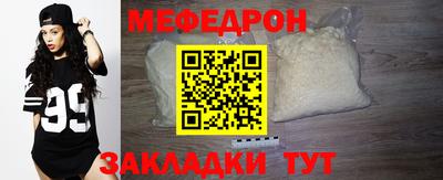 гидра Новодвинск