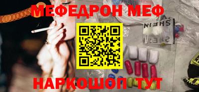бутик Новозыбков