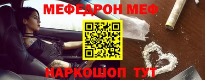 гидра Новодвинск