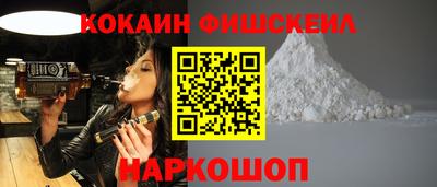 шишки Новокубанск