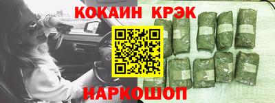 шишки Новокубанск