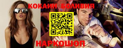 шишки Новокубанск