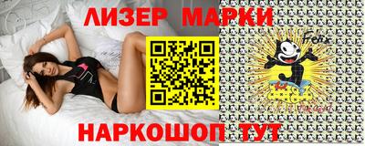 шишки Новокубанск