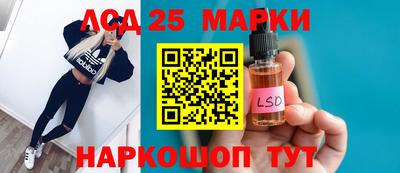 бутик Новозыбков