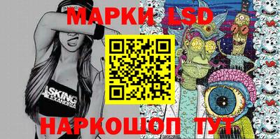 бутик Новозыбков
