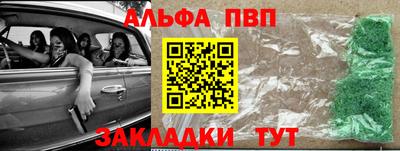 бутик Новозыбков