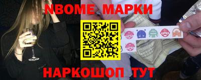 гидра Новодвинск