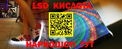 бутик Новозыбков