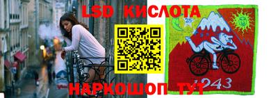 бутик Новозыбков