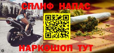 шишки Новокубанск