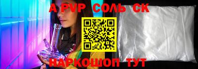 бутик Новозыбков