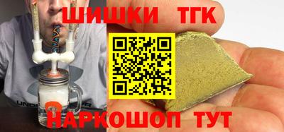 бутик Новозыбков