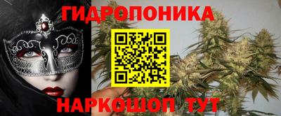 бутик Новозыбков