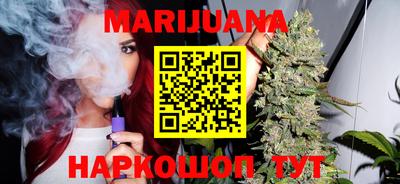 бутик Новозыбков