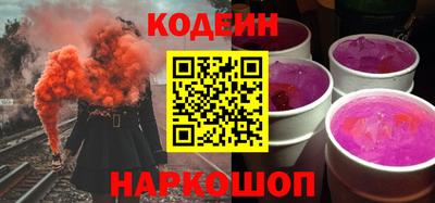 бутик Новозыбков