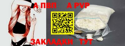 шишки Новокубанск