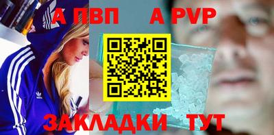 бутик Новозыбков
