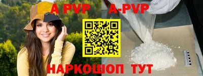 гидра Новодвинск