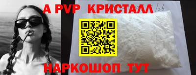 бутик Новозыбков