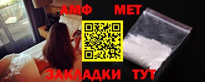 шишки Новокубанск