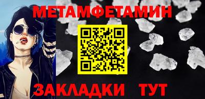 гидра Новодвинск