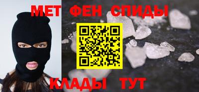 бутик Новозыбков