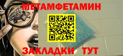 гидра Новодвинск