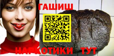 бутик Новозыбков