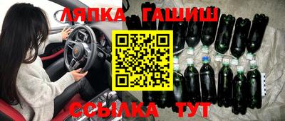 шишки Новокубанск