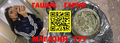 гидра Новодвинск
