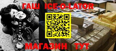 гидра Новодвинск