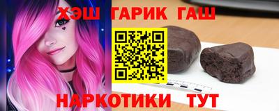 шишки Новокубанск