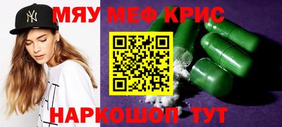 бутик Новозыбков