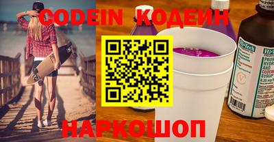 шишки Новокубанск