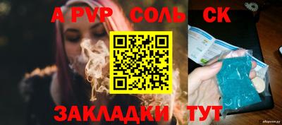 гидра Новодвинск