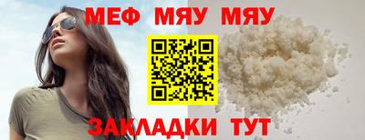 шишки Новокубанск