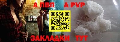 шишки Новокубанск