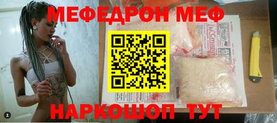шишки Новокубанск