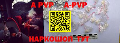 бутик Новозыбков