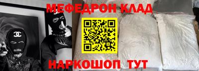 бутик Новозыбков