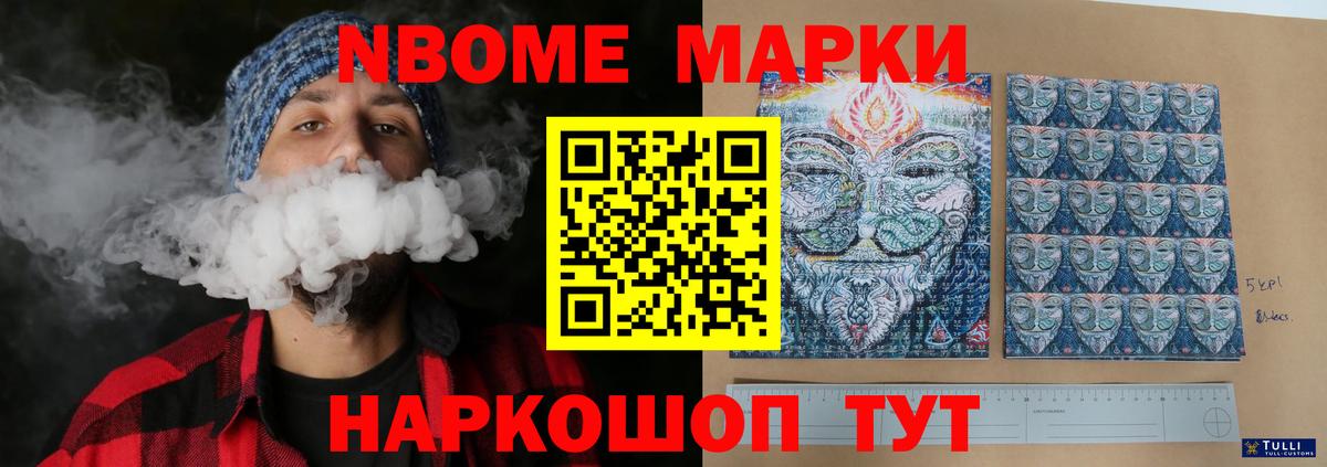 LSD-25 экстази ecstasy  Вход с VPN  Сланцы 