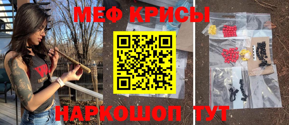 МЕФ Сланцы